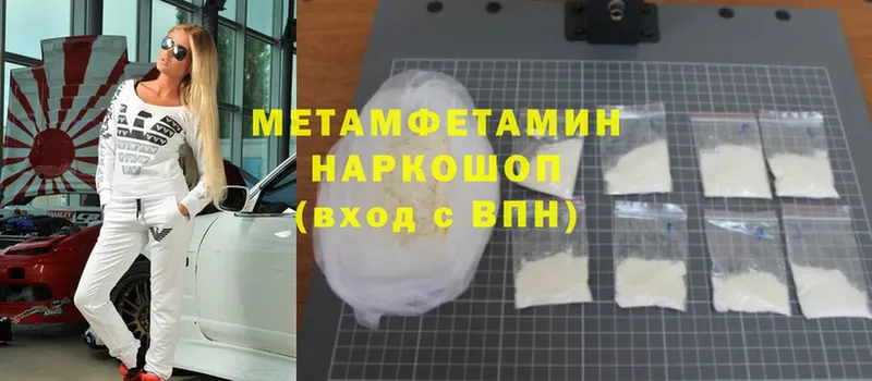 KRAKEN ONION  Лиски  Первитин Methamphetamine 